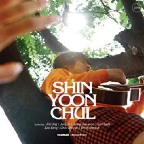 Various – Sin Yoon Chul [CD]